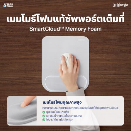 แผ่นรองเมาส์ LUNIO ERGO CYREST MOUSE PAD LIGHT GRAY สีเทาอ่อน_2
